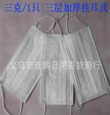 無(wú)紡布口罩 舒適防護(hù)，健康首選