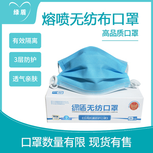 綠盾口罩，專(zhuān)業(yè)防護(hù)與舒適體驗(yàn)的完美結(jié)合